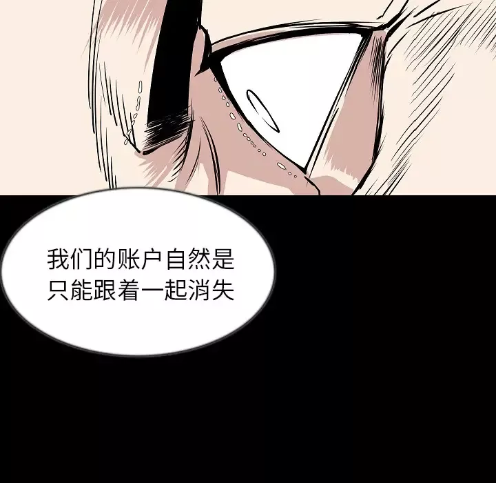 肉体第31章