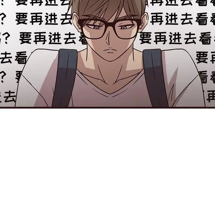 笨蛋哥哥第7话