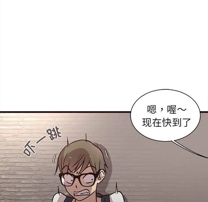 笨蛋哥哥第7话