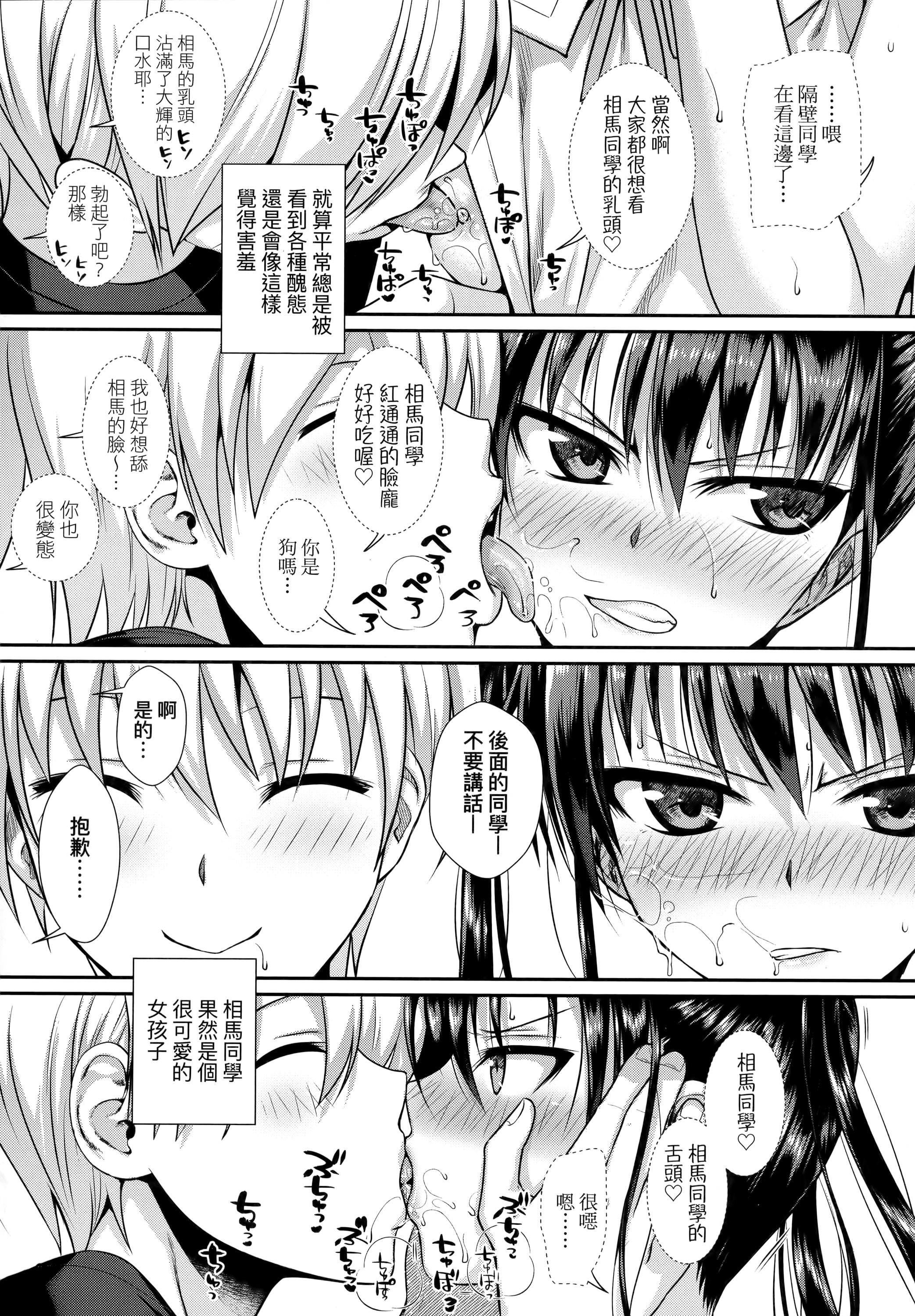 [40010试作型]プロトタイプロリータ[中国翻訳][40010试作型]プロトタイプロリータ[中国翻訳]