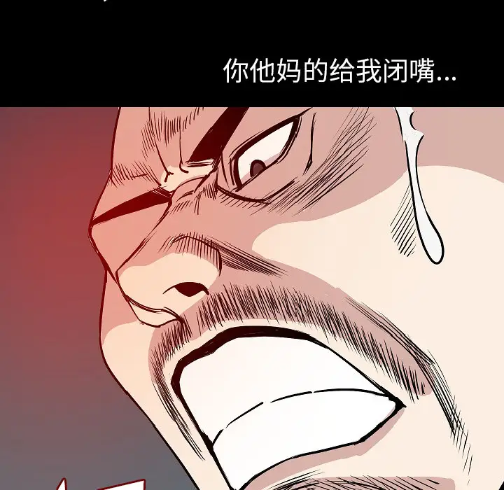 肉体第31章