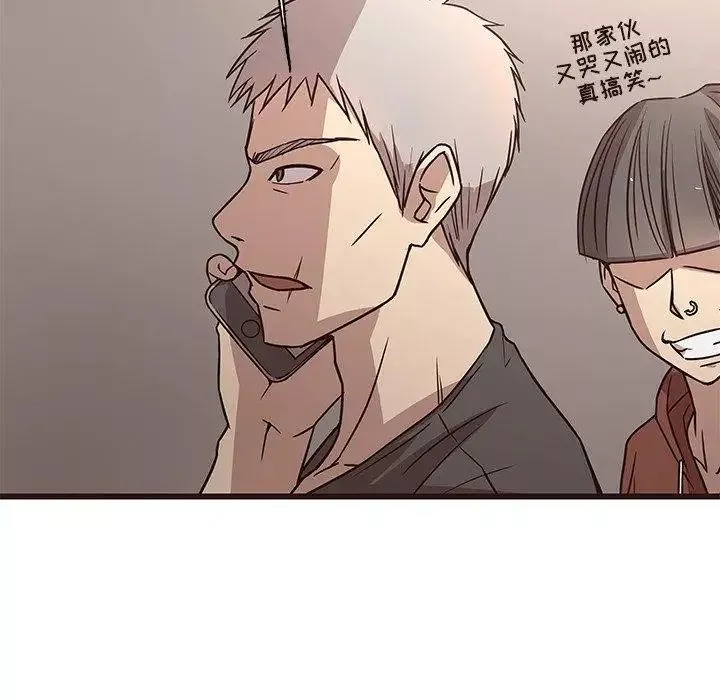 笨蛋哥哥第7話