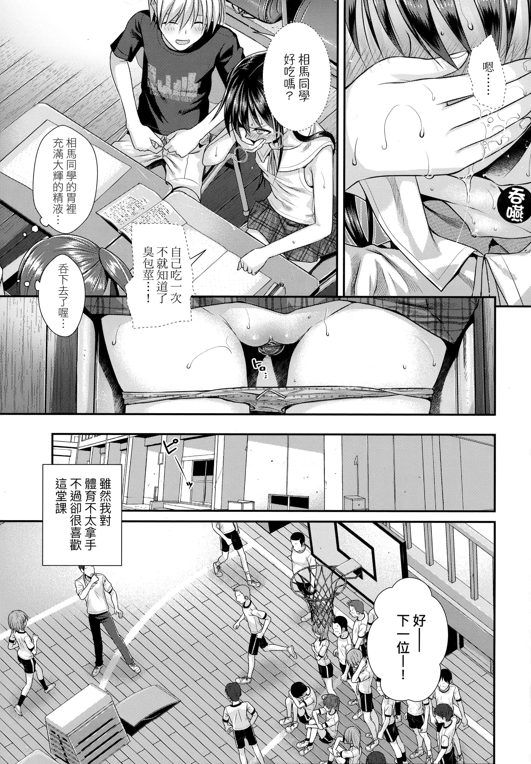 [40010试作型]プロトタイプロリータ[中国翻訳][40010试作型]プロトタイプロリータ[中国翻訳]