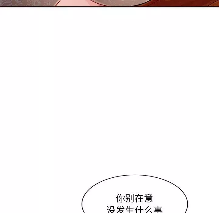 混亂一家人第13話