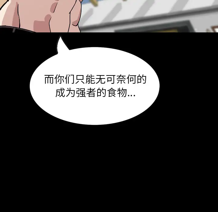 肉体第31章