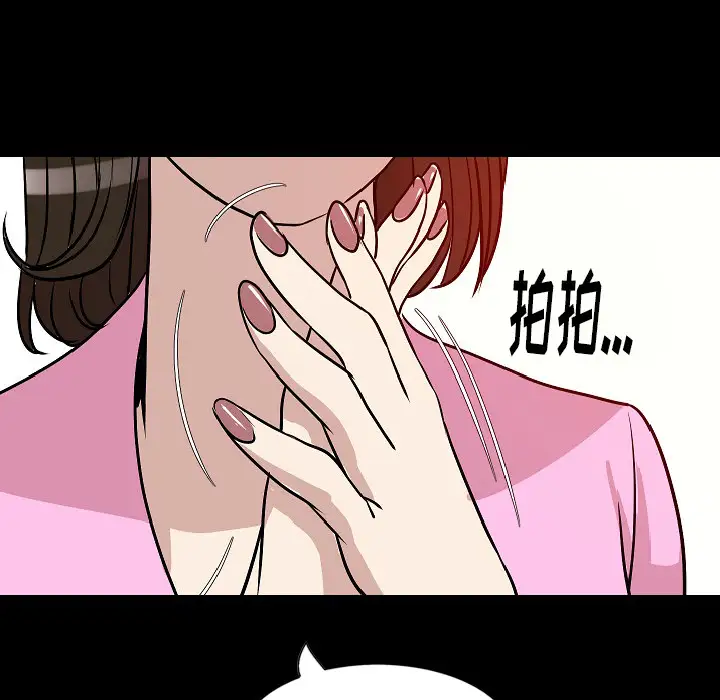 肉体第31章