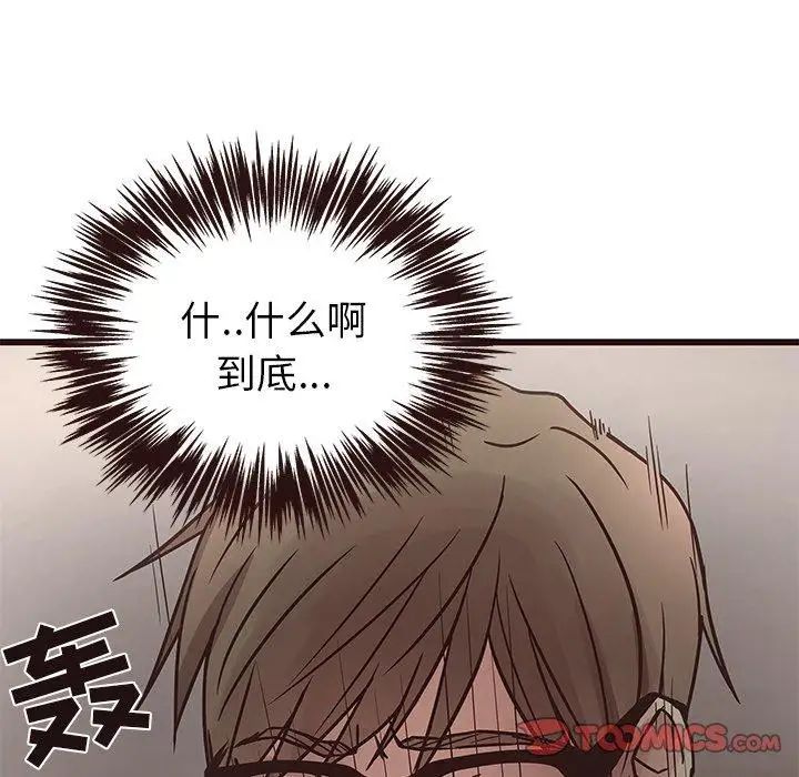 笨蛋哥哥第7话