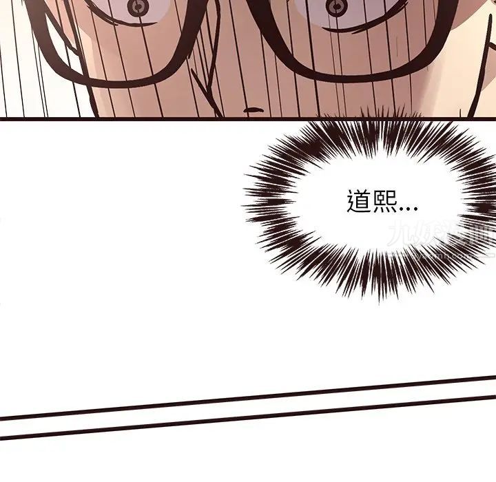 笨蛋哥哥第7话