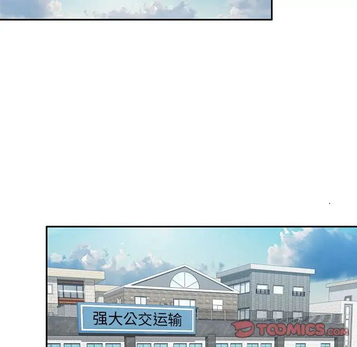 混乱一家人第13话