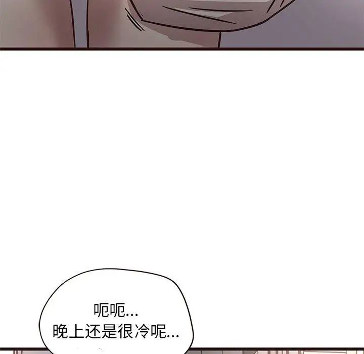 笨蛋哥哥第7话