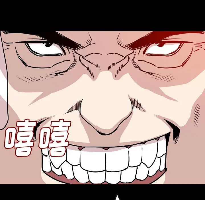 肉体第31章