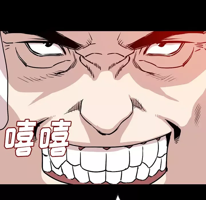 肉体第31章