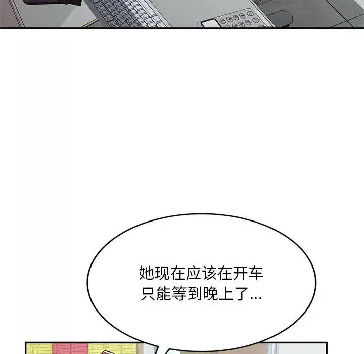 混亂一家人第13話