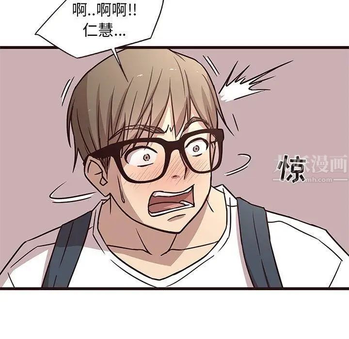 笨蛋哥哥第7话