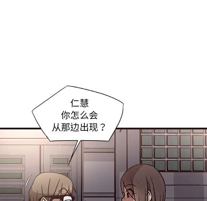 笨蛋哥哥第7话