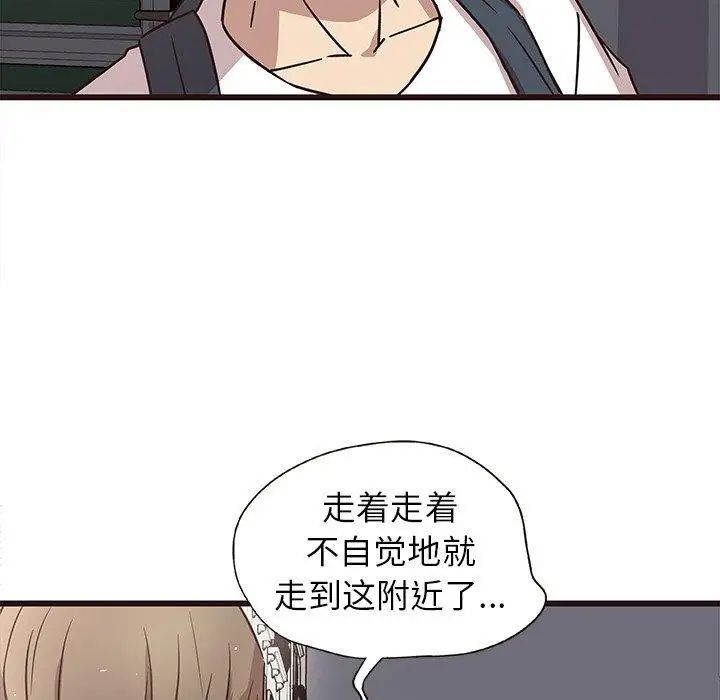 笨蛋哥哥第7话