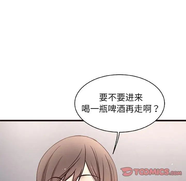 笨蛋哥哥第7话