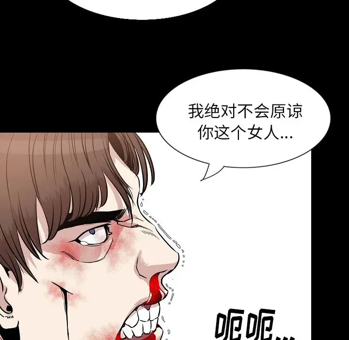肉体第31章