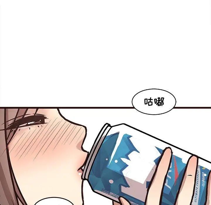 笨蛋哥哥第7话