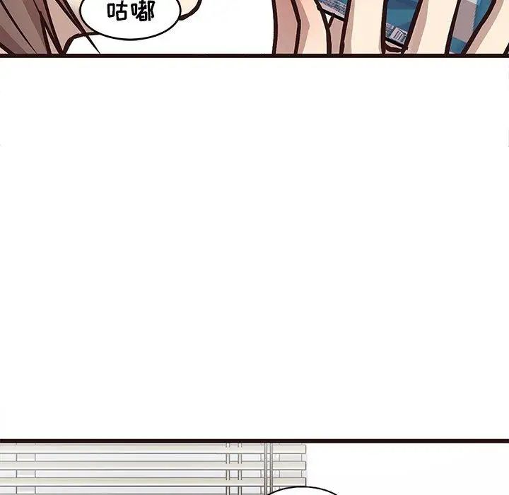 笨蛋哥哥第7话
