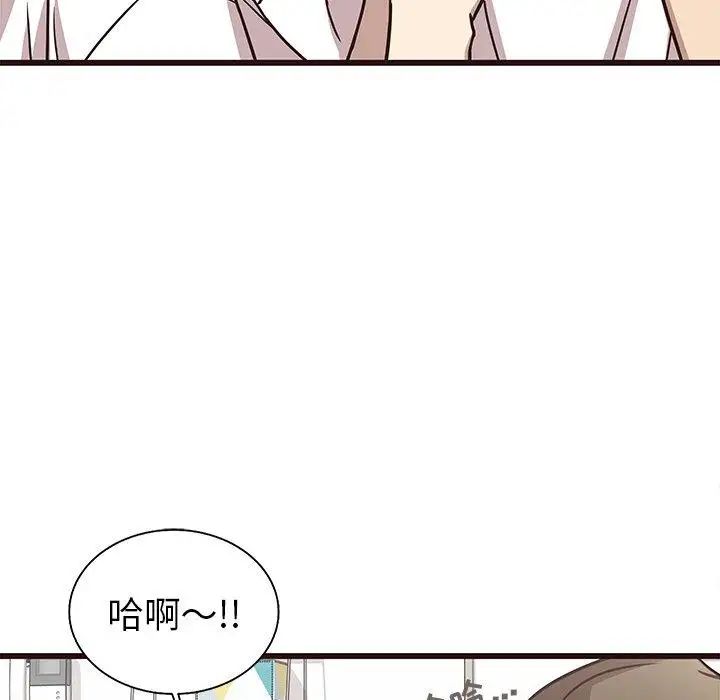 笨蛋哥哥第7话