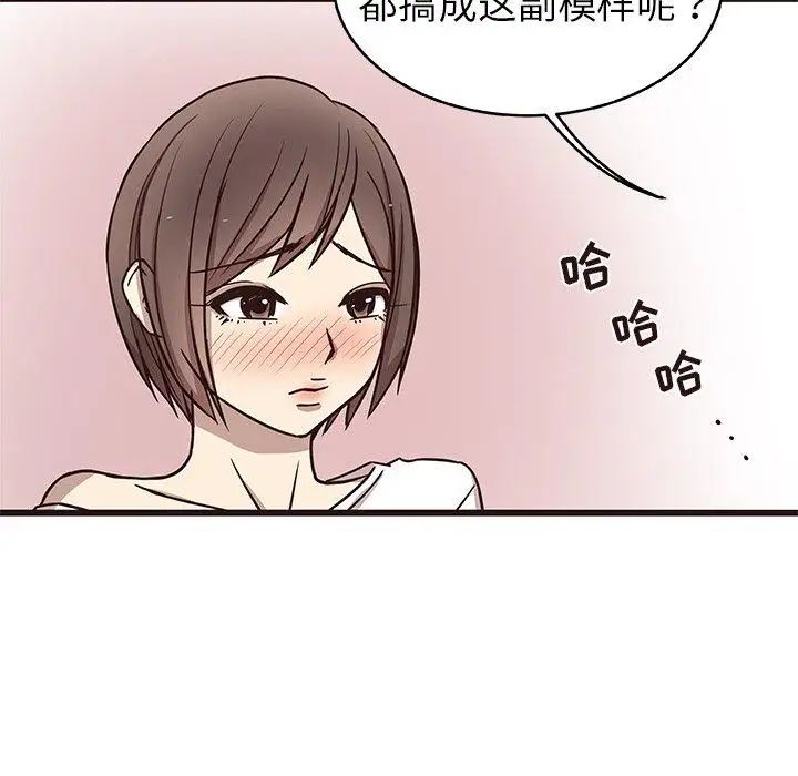 笨蛋哥哥第7话