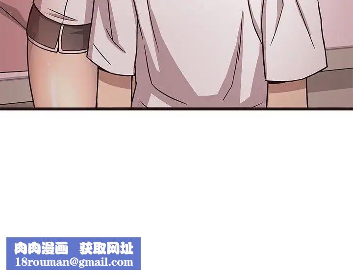 笨蛋哥哥第7话