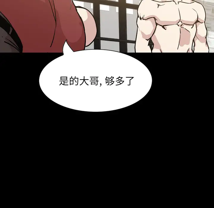 肉体第31章