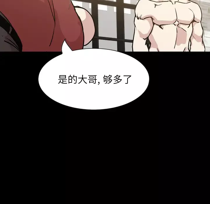 肉体第31章