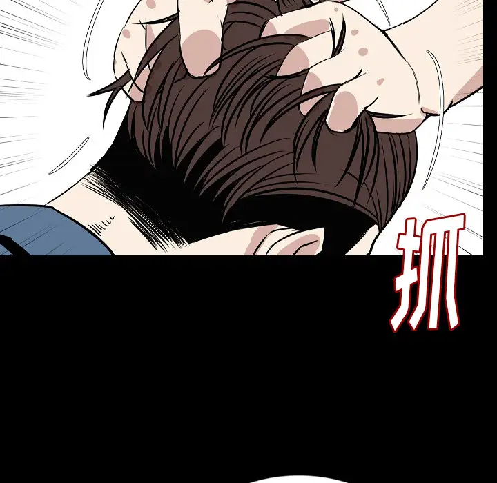 肉体第31章