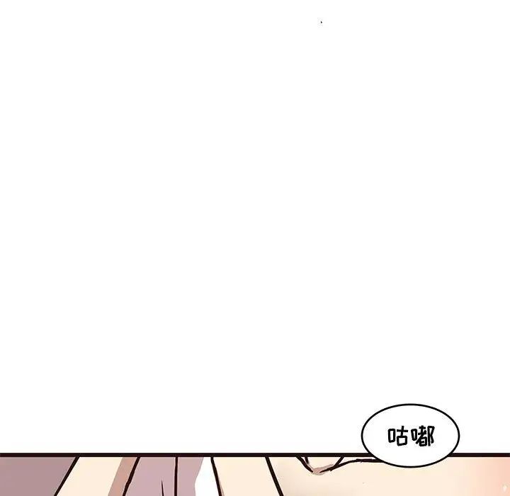 笨蛋哥哥第8话