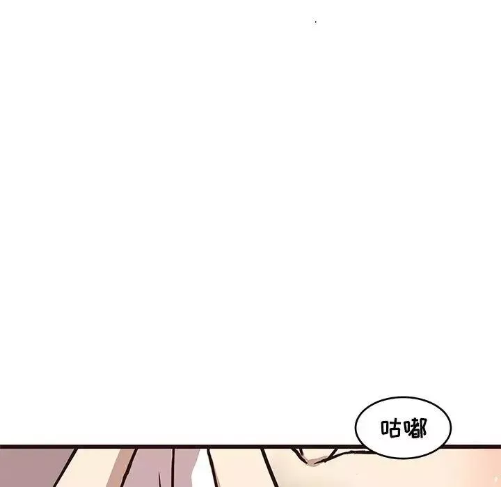 笨蛋哥哥第8話