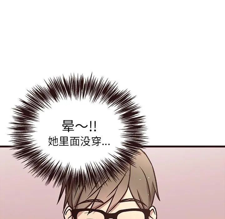笨蛋哥哥第8话