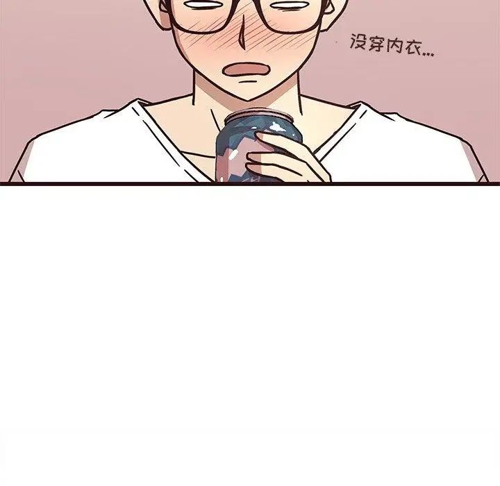 笨蛋哥哥第8话
