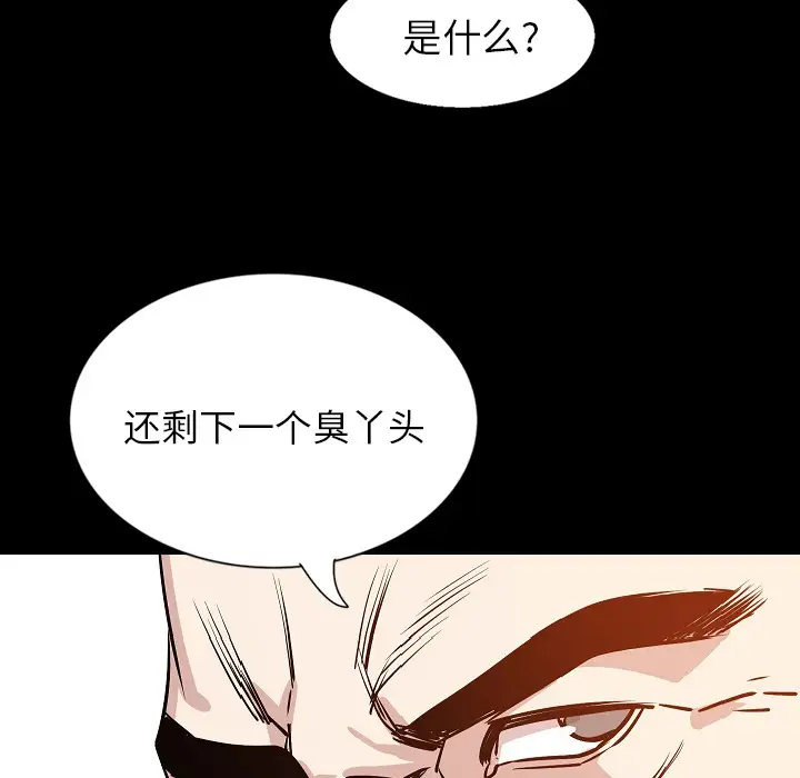 肉体第31章