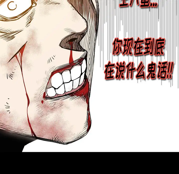 肉体第31章