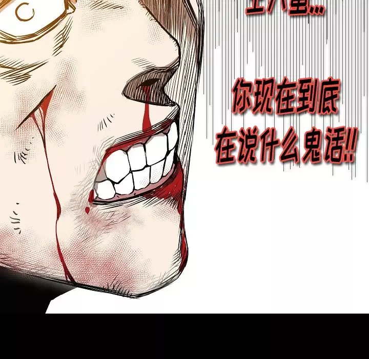 肉体第31章