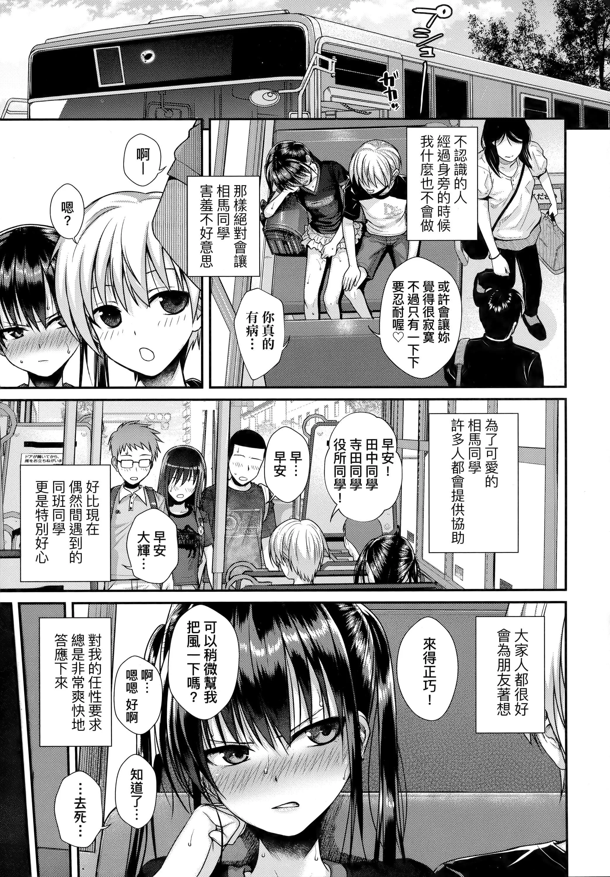 [40010試作型]プロトタイプロリータ[中國翻訳][40010試作型]プロトタイプロリータ[中國翻訳]