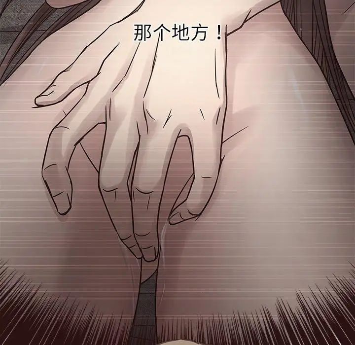 笨蛋哥哥第8话