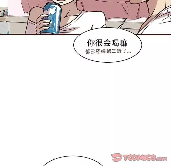 笨蛋哥哥第8話