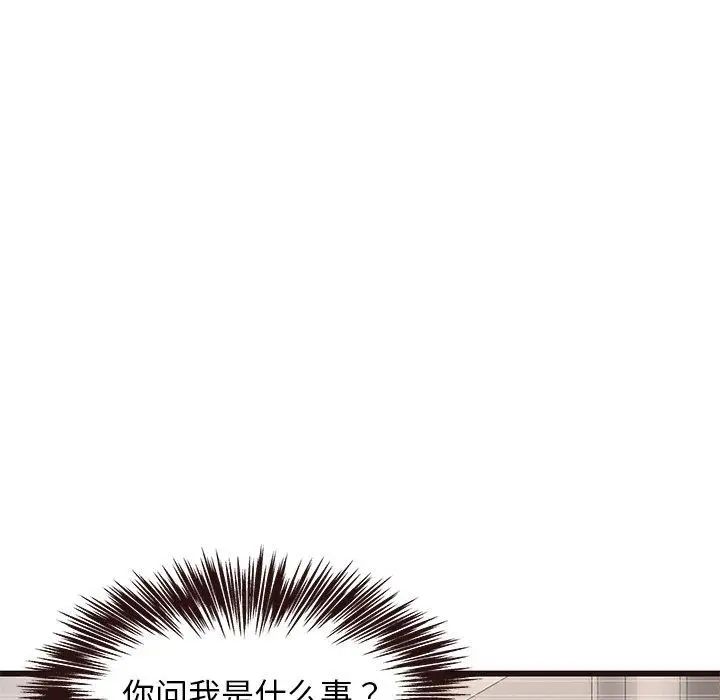 笨蛋哥哥第8话
