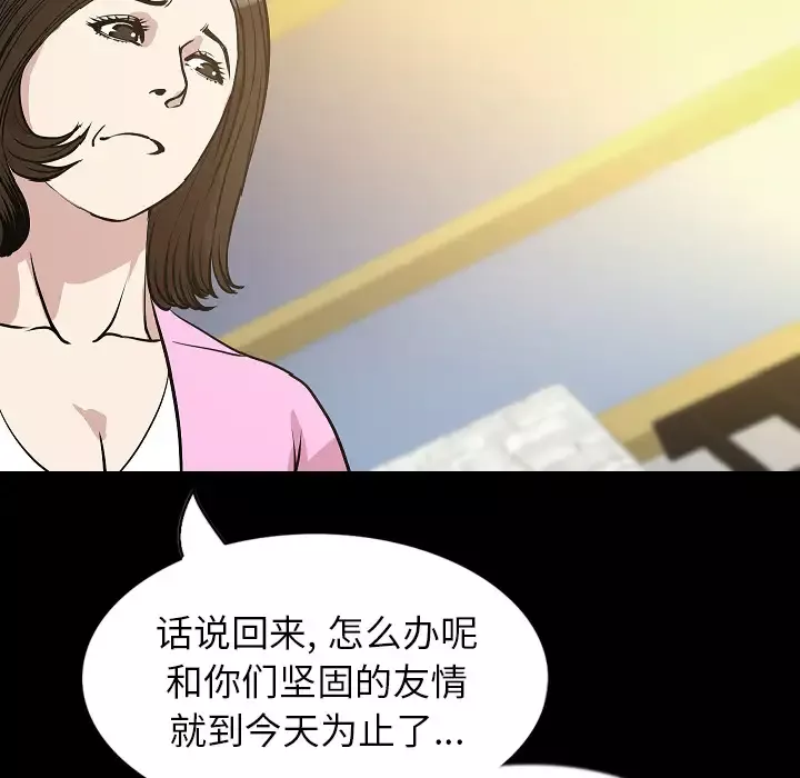 肉体第32章