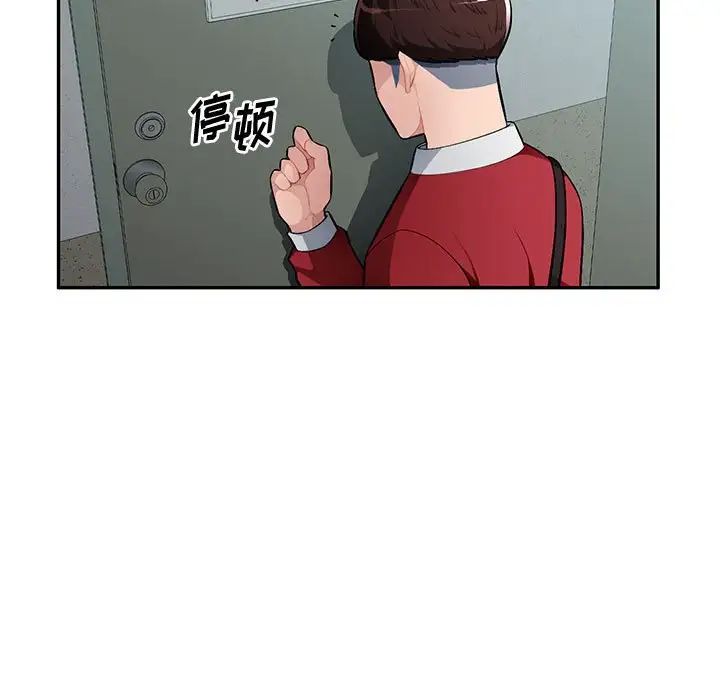混乱一家人第14话