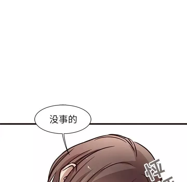 笨蛋哥哥第8話