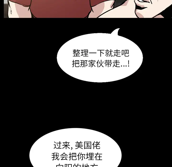 肉体第32章