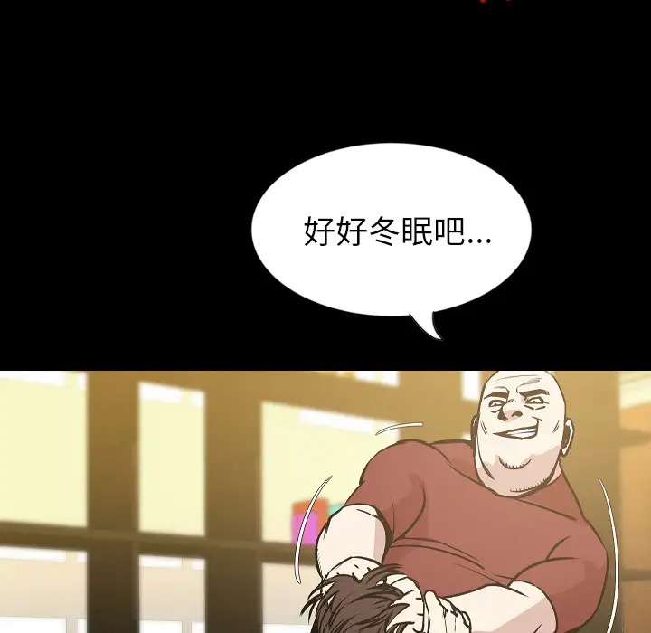 肉体第32章