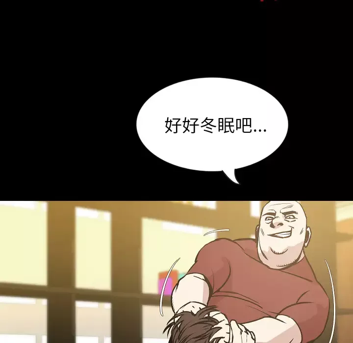 肉体第32章