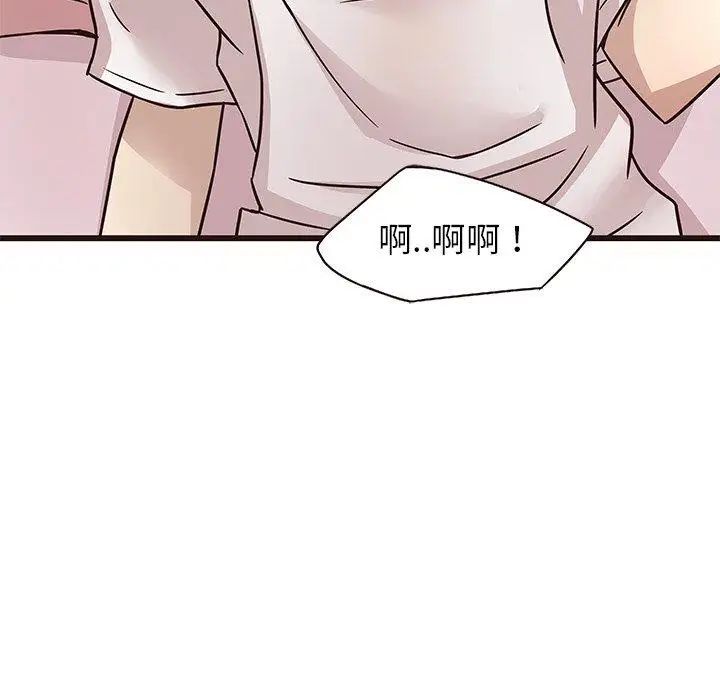 笨蛋哥哥第8话