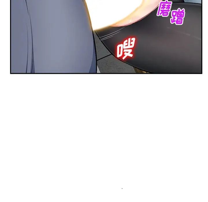 混乱一家人第14话