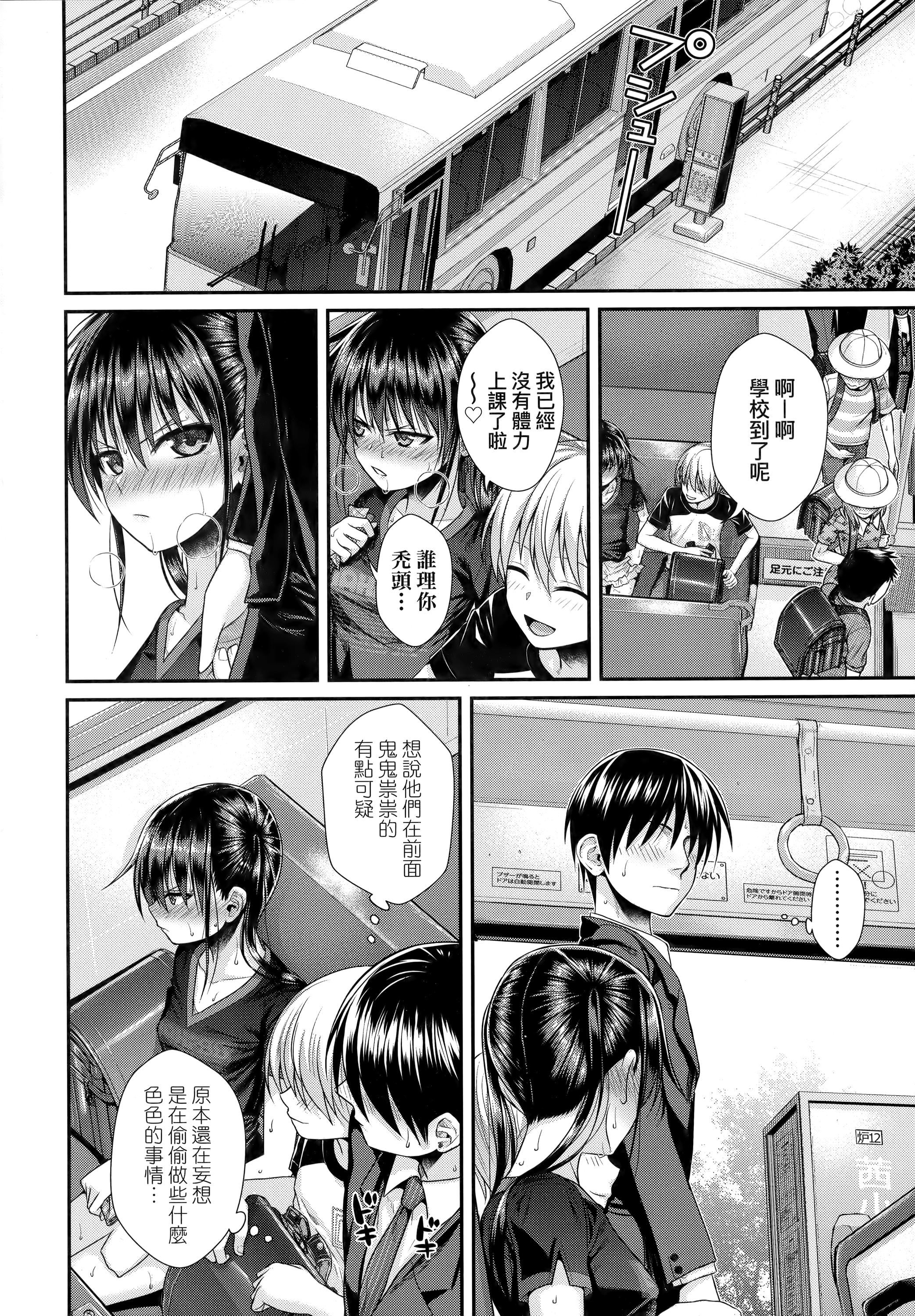 [40010试作型]プロトタイプロリータ[中国翻訳][40010试作型]プロトタイプロリータ[中国翻訳]